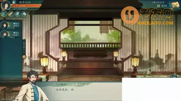 觅长生《MiChangSheng》普通水剑开局流程攻略