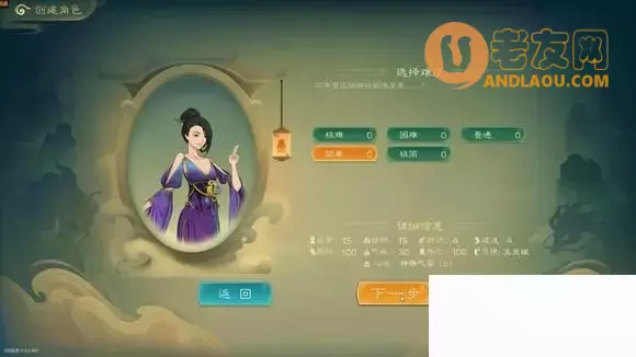 觅长生《MiChangSheng》普通水剑开局流程攻略