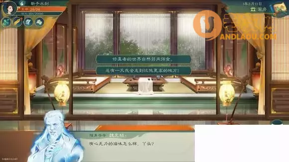 觅长生《MiChangSheng》普通水剑开局流程攻略