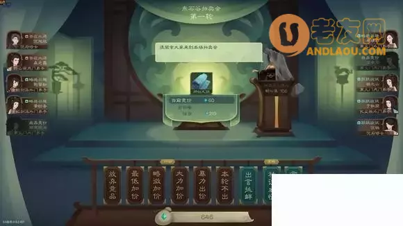 觅长生《MiChangSheng》普通水剑开局流程攻略