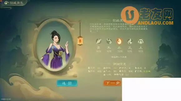 觅长生《MiChangSheng》普通水剑开局流程攻略