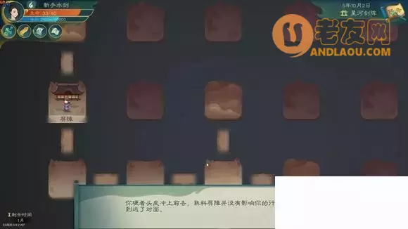 觅长生《MiChangSheng》普通水剑开局流程攻略