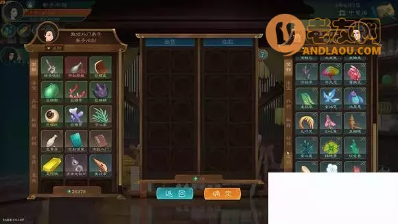 觅长生《MiChangSheng》普通水剑开局流程攻略