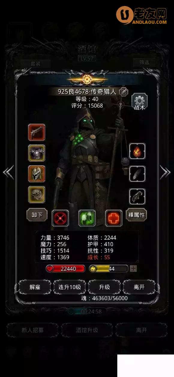 《地下城堡2》裂隙68挂机一次过攻略