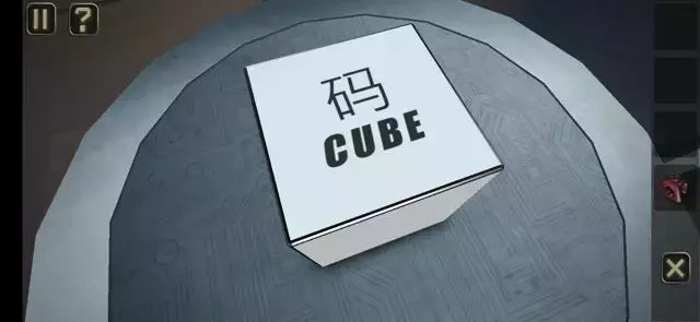 《谜盒》图文攻略