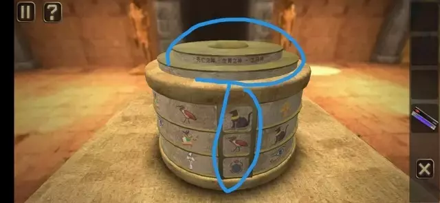 《谜盒》图文攻略