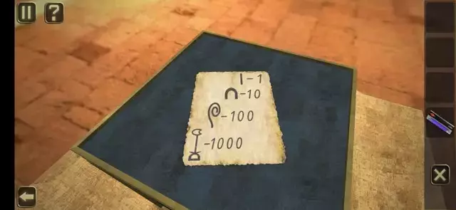 《谜盒》图文攻略