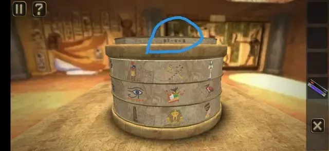 《谜盒》图文攻略