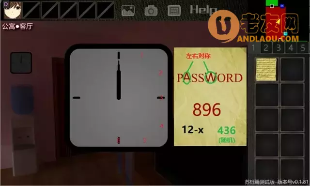 《泞之翼3》凌紫线流程攻略