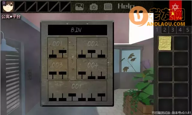 《泞之翼3》凌紫线流程攻略