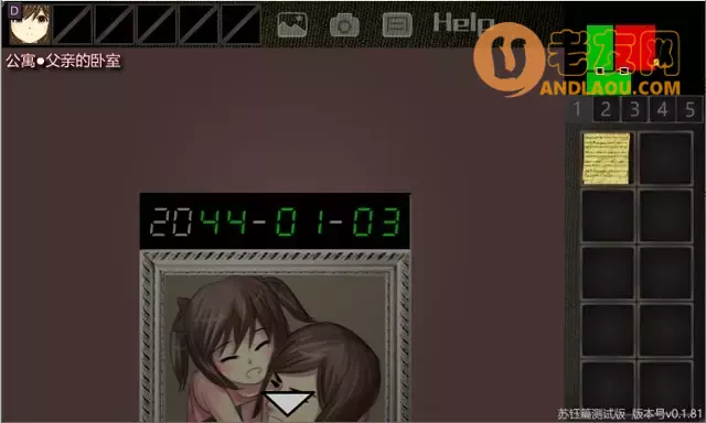 《泞之翼3》凌紫线流程攻略