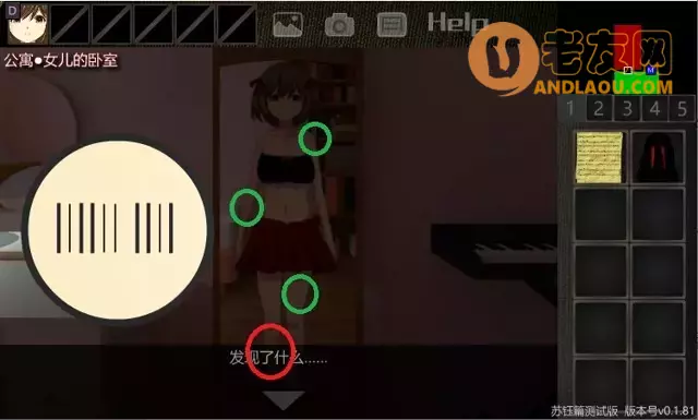 《泞之翼3》凌紫线流程攻略