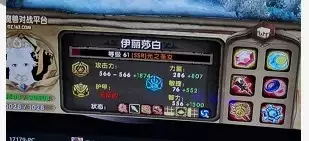 魔兽争霸3《吟游之诗》白嫖单通攻略