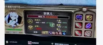 魔兽争霸3《吟游之诗》白嫖单通攻略