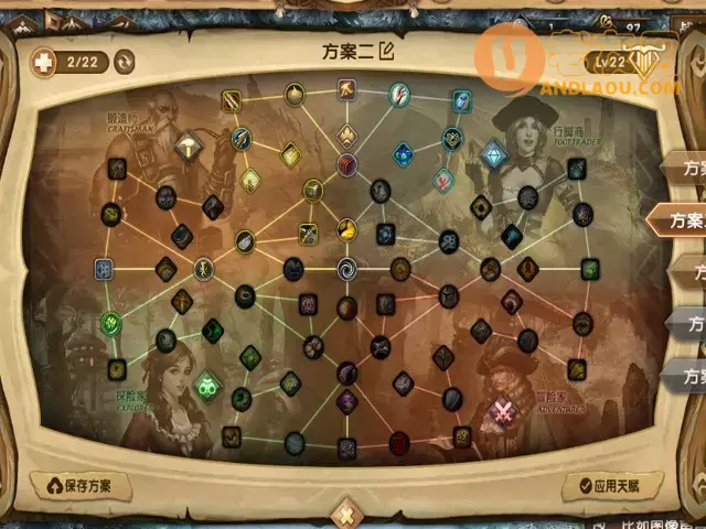 魔兽争霸3《吟游之诗》白嫖单通攻略