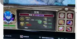 魔兽争霸3《吟游之诗》白嫖单通攻略