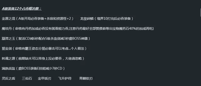 魔兽争霸3《一起刷刷刷》详细攻略