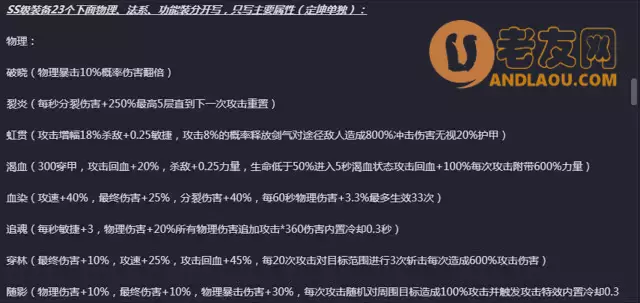 魔兽争霸3《一起刷刷刷》详细攻略