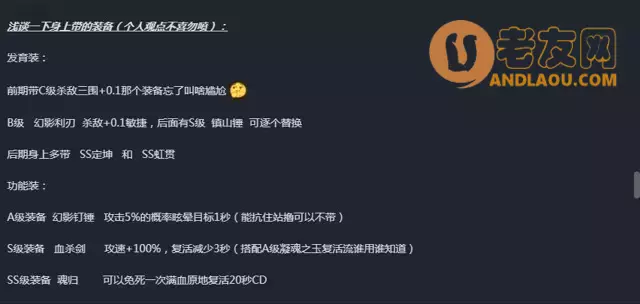 魔兽争霸3《一起刷刷刷》详细攻略