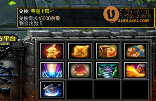 魔兽争霸3《一起刷刷刷》新手攻略