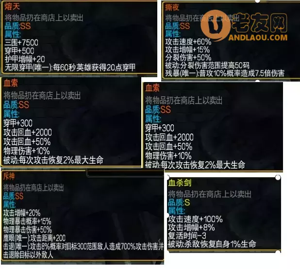 魔兽争霸3《一起刷刷刷》新手攻略