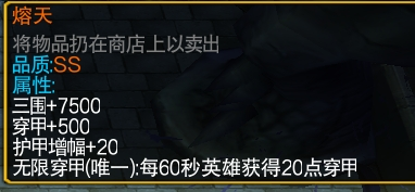 魔兽争霸3《一起刷刷刷》新手攻略