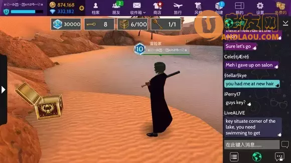 《AvakinLife》埃及探险攻略