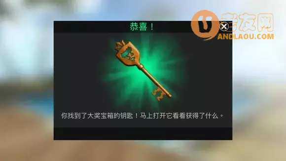 《AvakinLife》埃及探险攻略