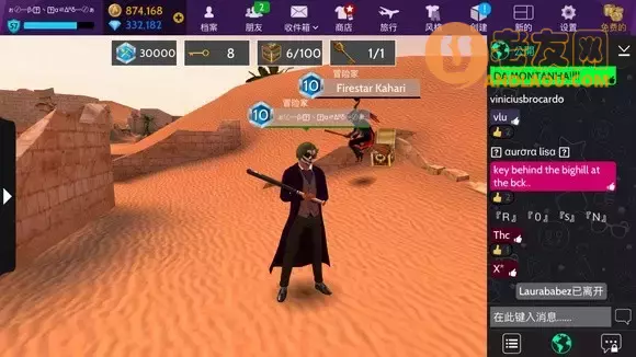 《AvakinLife》埃及探险攻略