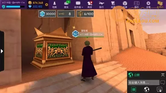 《AvakinLife》埃及探险攻略