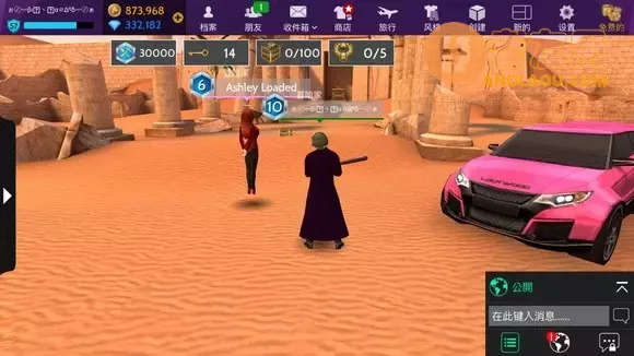 《AvakinLife》埃及探险攻略