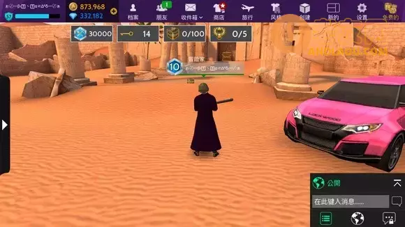 《AvakinLife》埃及探险攻略