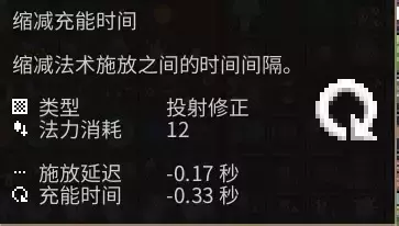 女巫《Noita》新手攻略