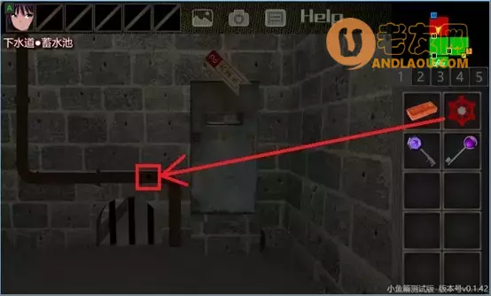 《泞之翼3》苏钰线流程攻略