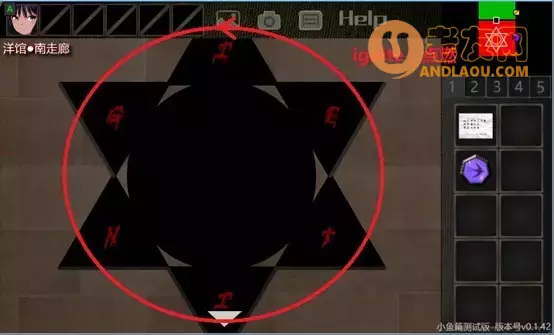 《泞之翼3》苏钰线流程攻略