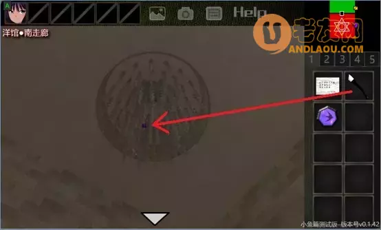 《泞之翼3》苏钰线流程攻略