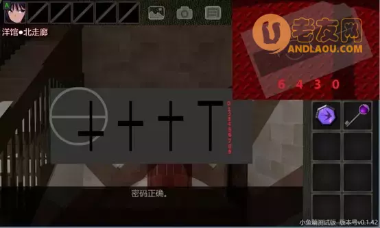 《泞之翼3》苏钰线流程攻略