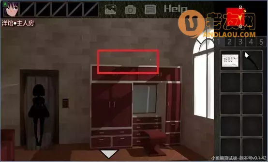 《泞之翼3》苏钰线流程攻略