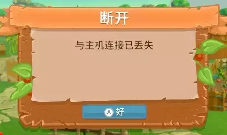 一起玩农场《FarmTogether》NS联机攻略
