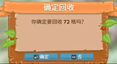 一起玩农场《FarmTogether》NS键位使用攻略