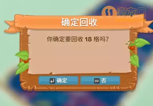 一起玩农场《FarmTogether》NS键位使用攻略