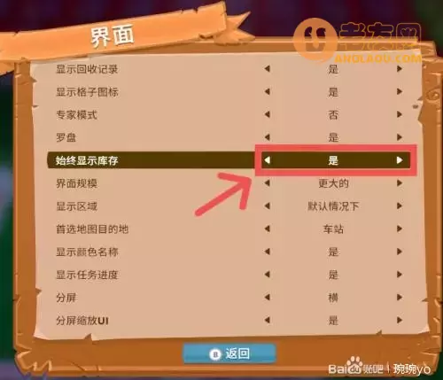 一起玩农场《FarmTogether》NS键位使用攻略