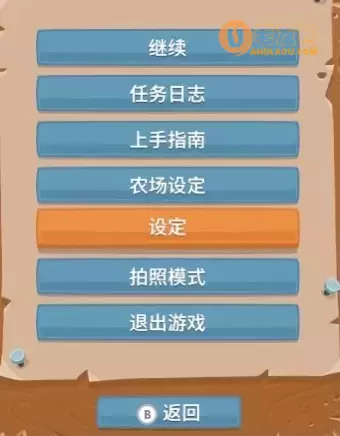 一起玩农场《FarmTogether》NS键位使用攻略