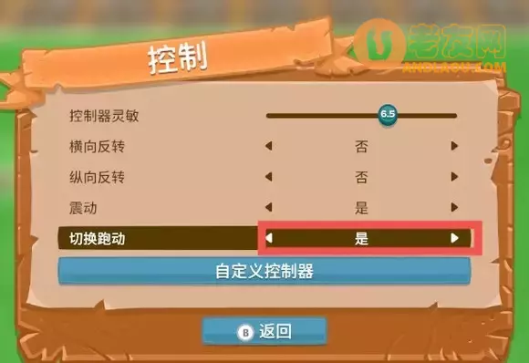 一起玩农场《FarmTogether》NS键位使用攻略