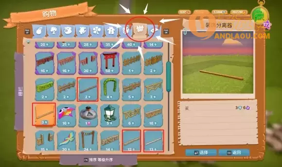 一起玩农场《FarmTogether》默认地形后期养老规划攻略