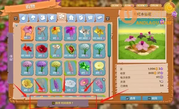 一起玩农场《FarmTogether》默认地形后期养老规划攻略