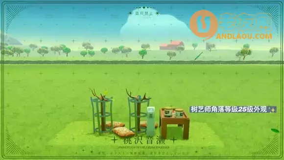 一起玩农场《FarmTogether》增益建筑攻略
