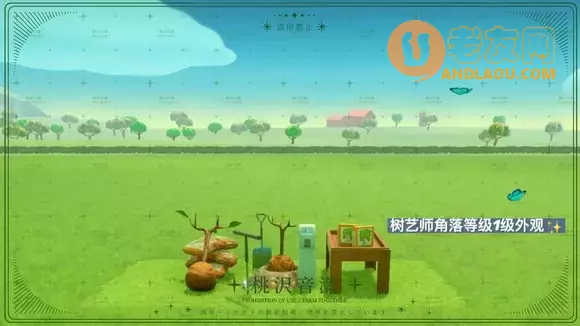 一起玩农场《FarmTogether》增益建筑攻略