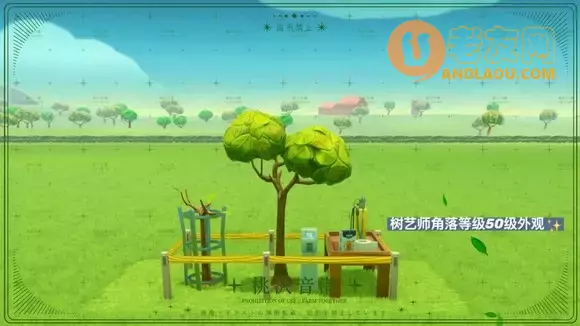 一起玩农场《FarmTogether》增益建筑攻略