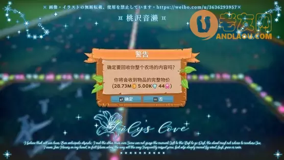 一起玩农场《FarmTogether》高效使用农工养殖鱼类攻略